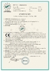 Китай ASLi (CHINA) TEST EQUIPMENT CO., LTD Сертификаты