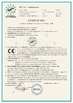 Китай ASLi (CHINA) TEST EQUIPMENT CO., LTD Сертификаты